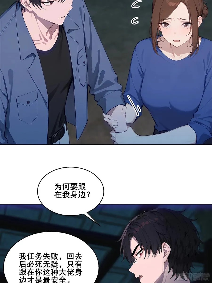 20 神剑御雷！25