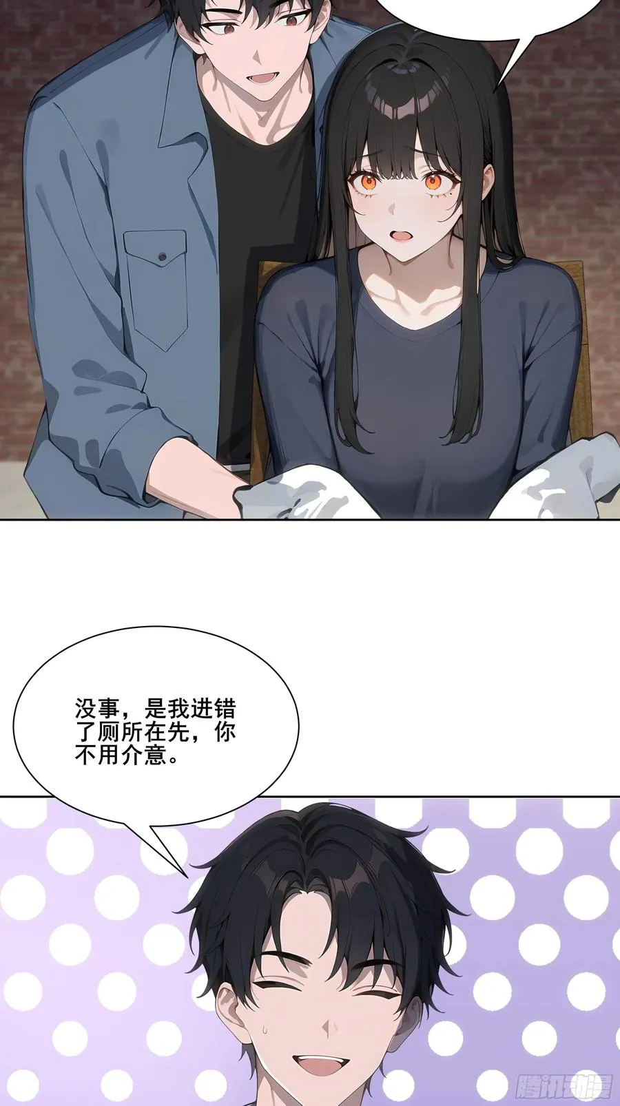22 英雄救美！43