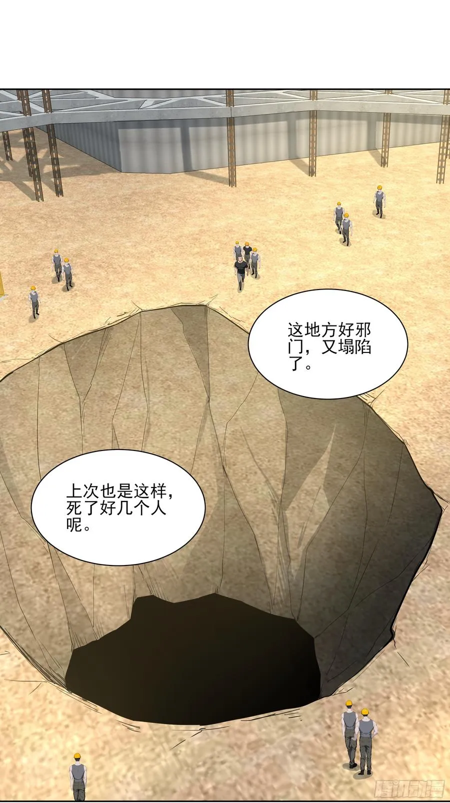 26 灵矿！2
