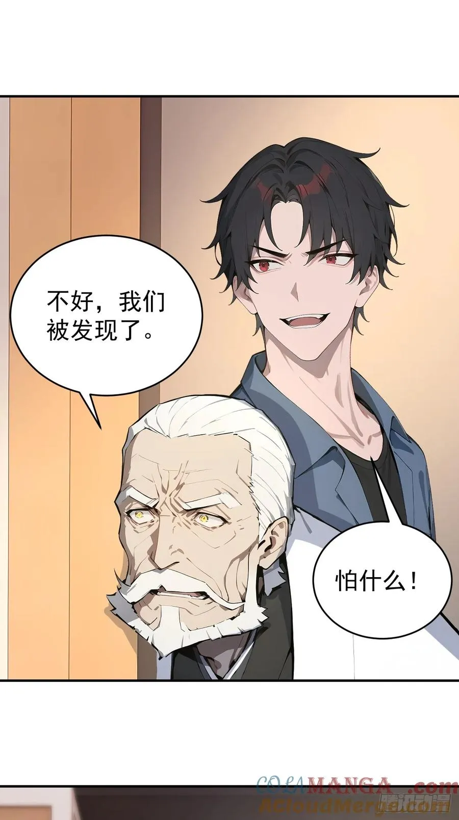 37 你的功法太弱了！33