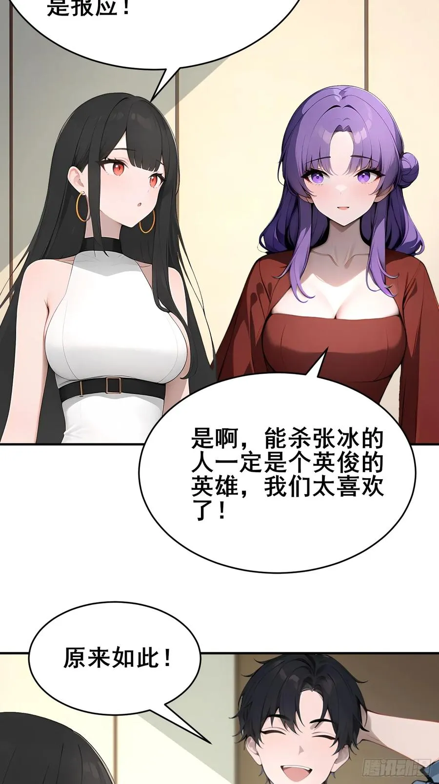 34 悬赏通缉令！22
