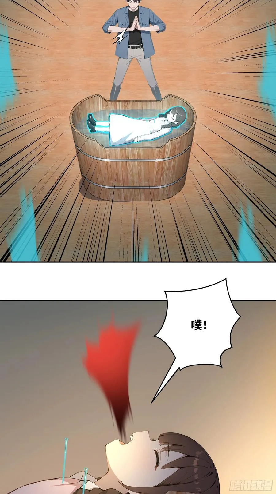 72 救命恩人28