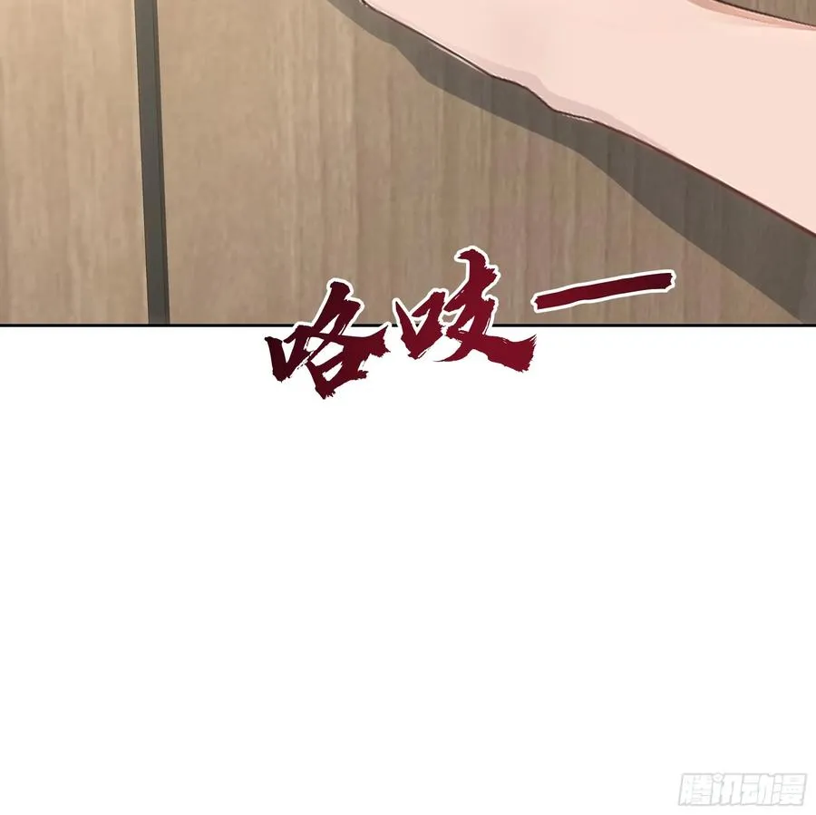 20 神剑御雷！47