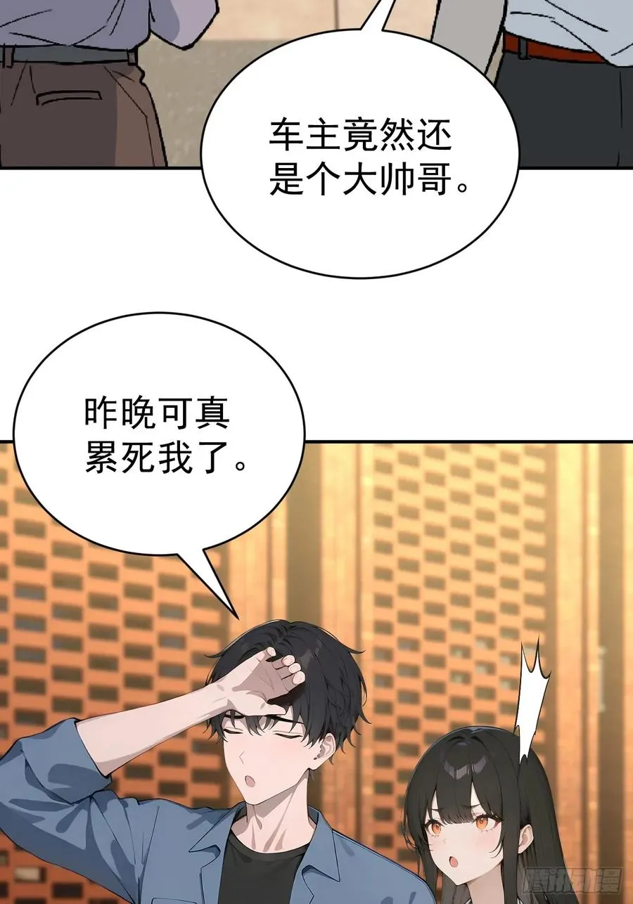 66 奇怪的下水道4