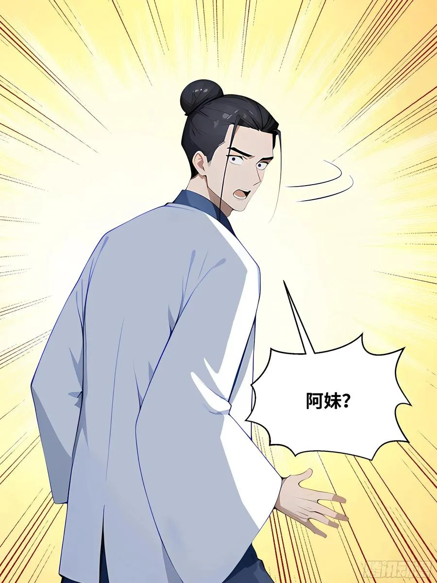 71 说出真相47