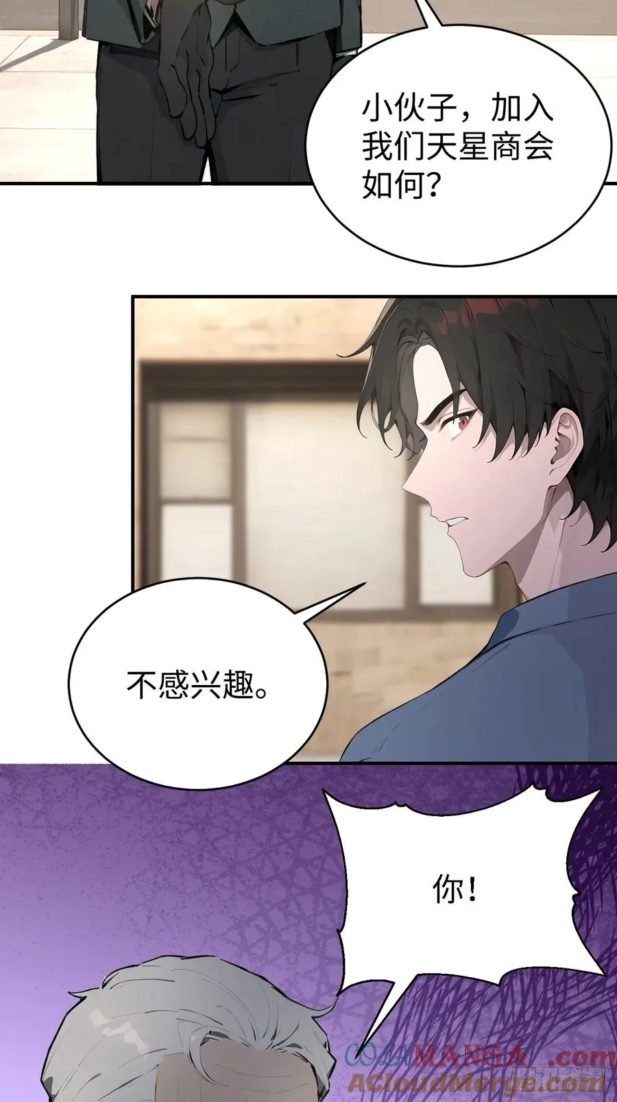 47 两千年后怎会有这种存在？4