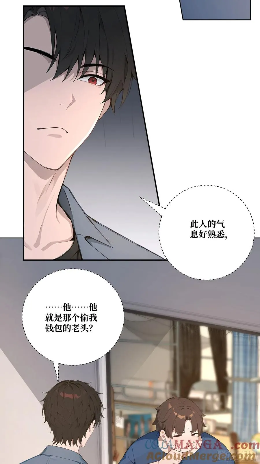 07 滑跪！15