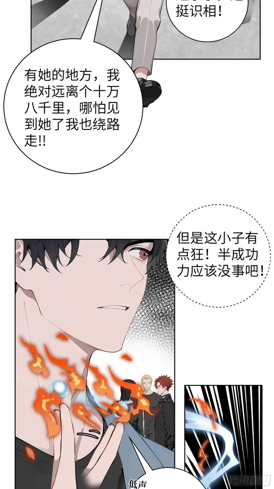 05 新的转校生28