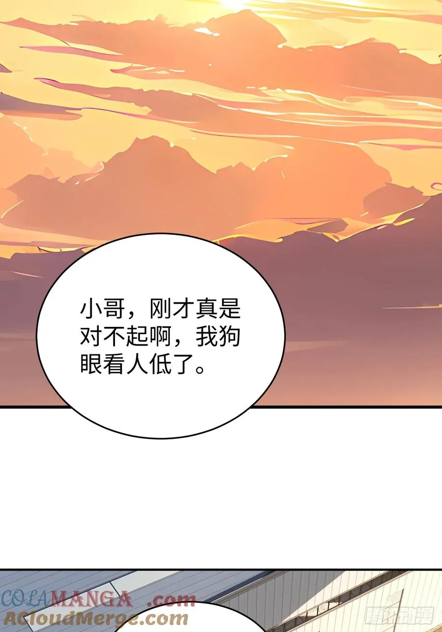 60 进入青铜门12