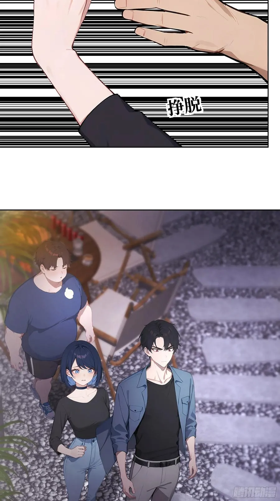 07 滑跪！34