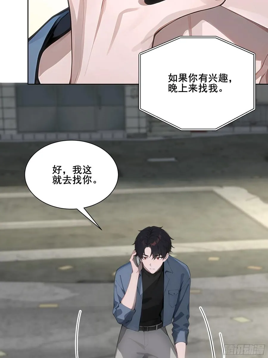 16 护法！31