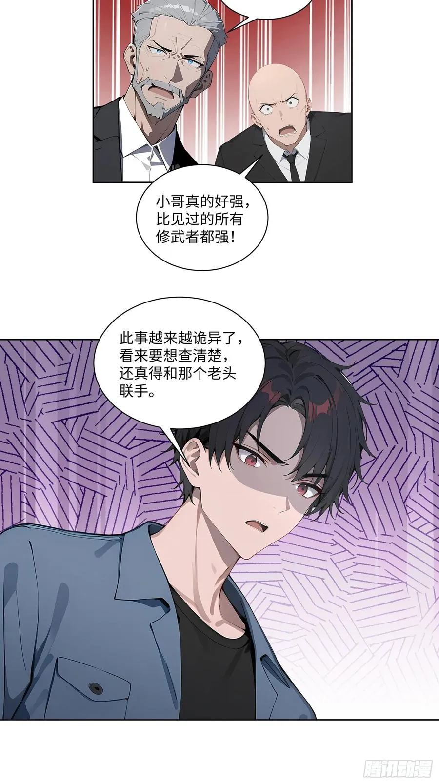 61 放弃挣扎41
