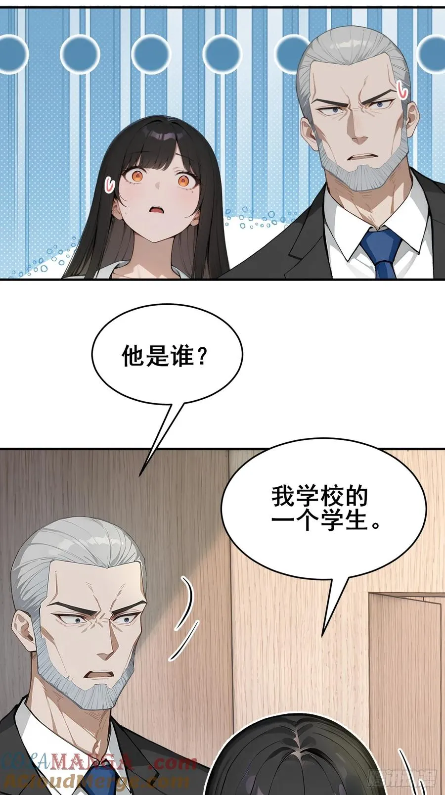 34 悬赏通缉令！15