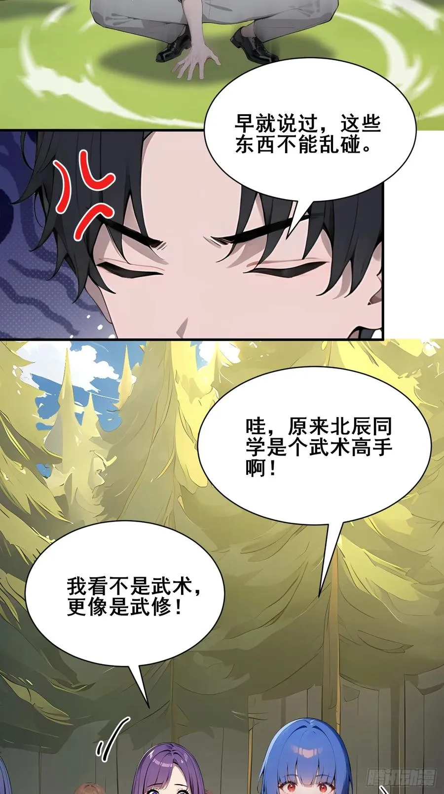 53 可怕的生物！37