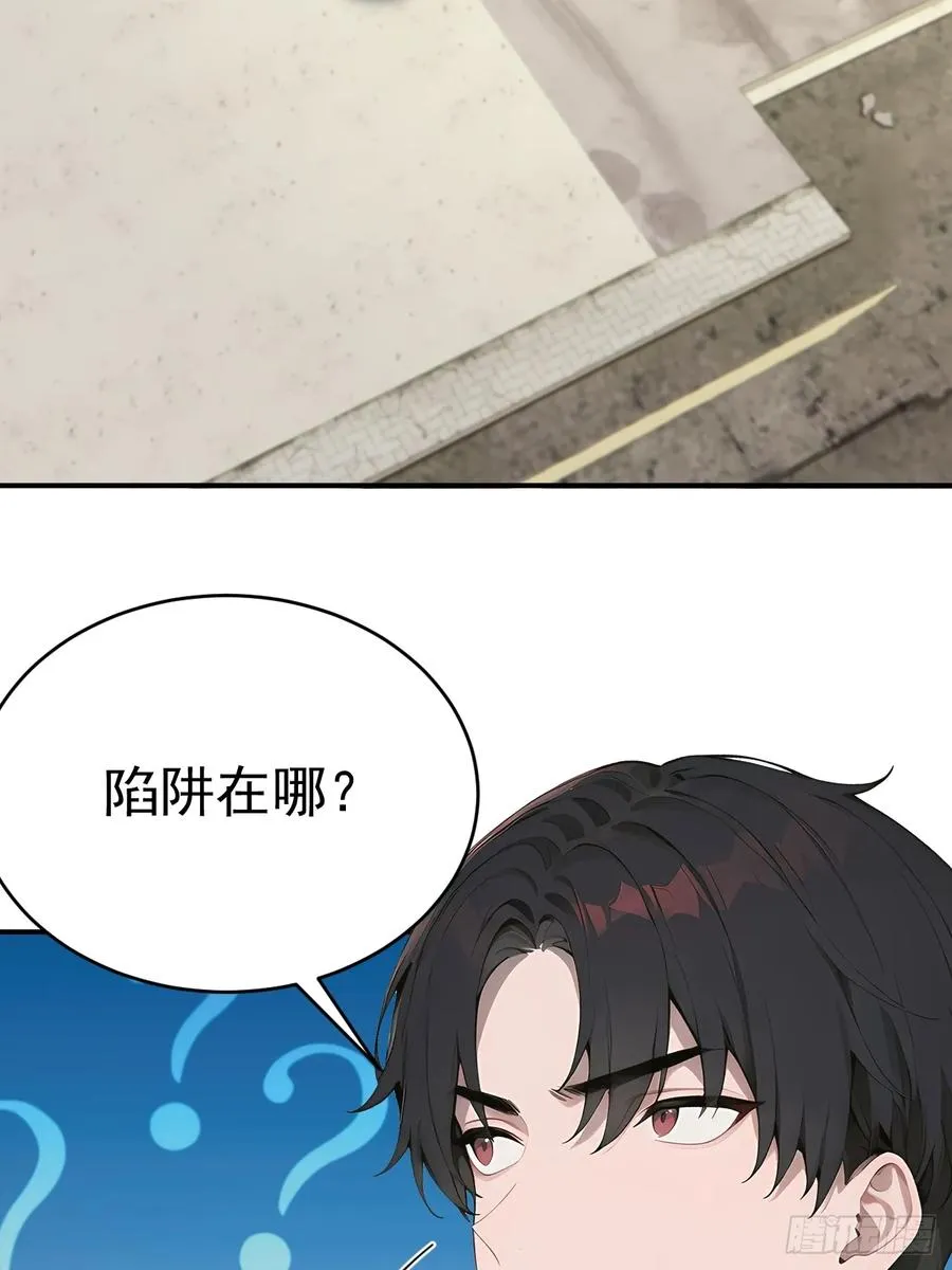 64 给我看好了13