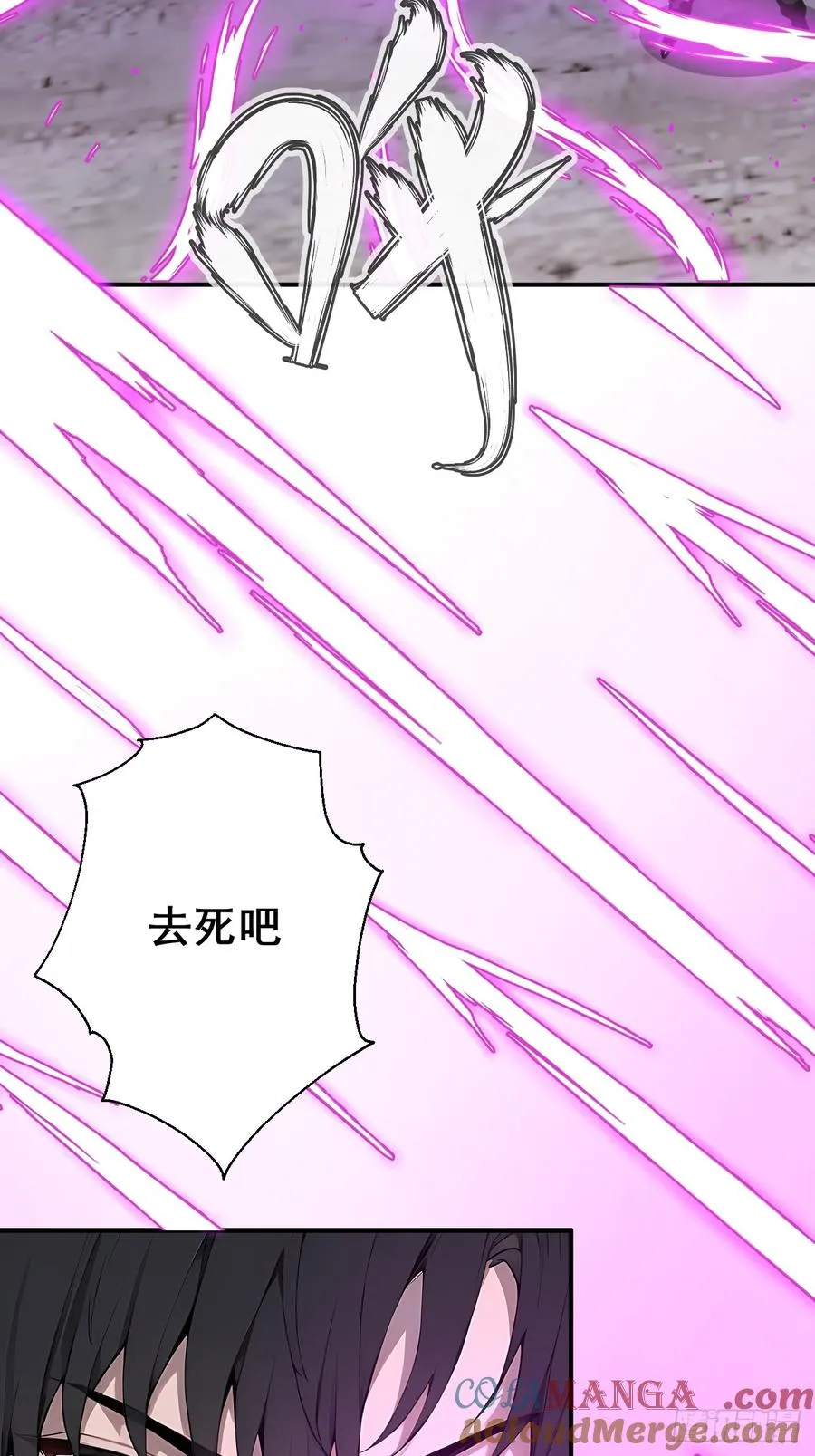 44 该死的是你！18