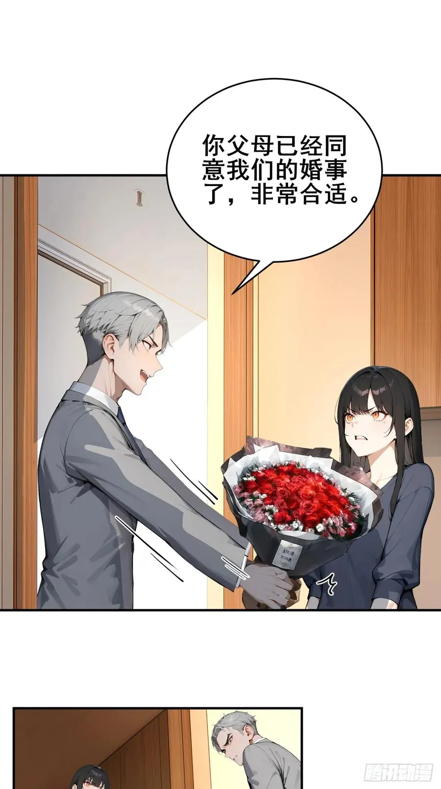 31 夜媚难眠40