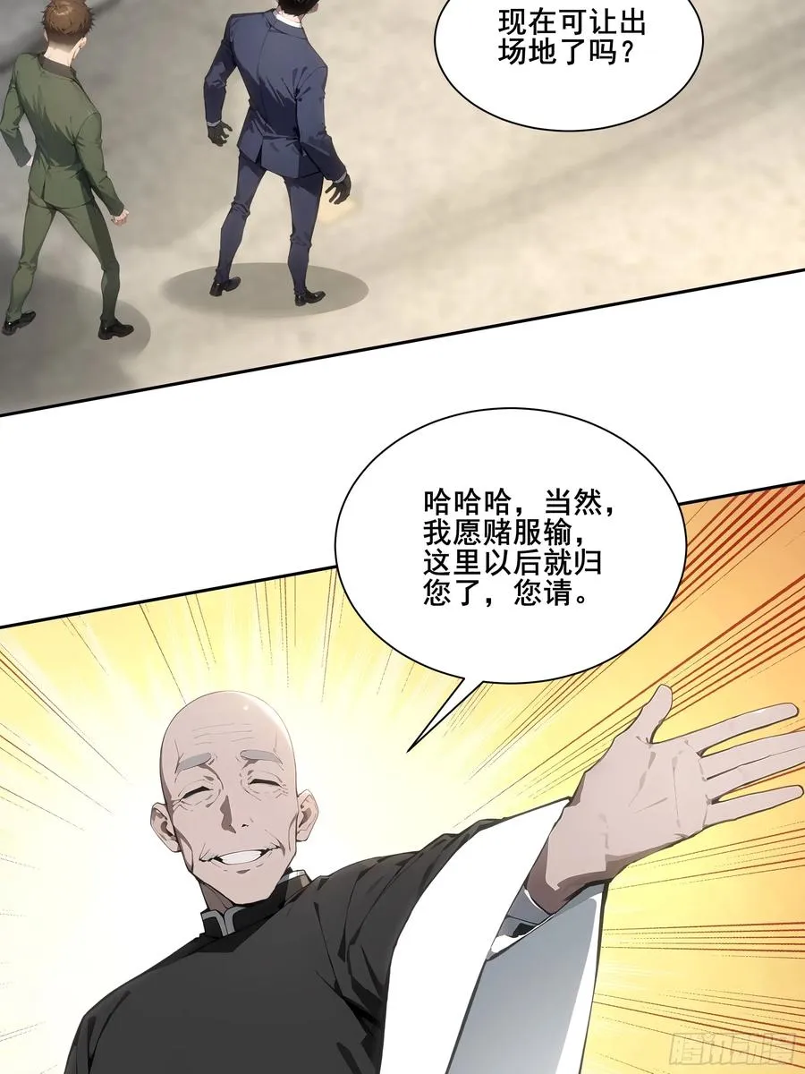 16 护法！17