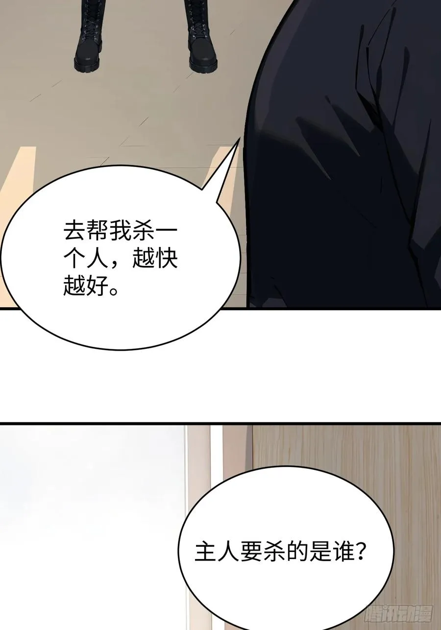 38 万宝楼的秘密53