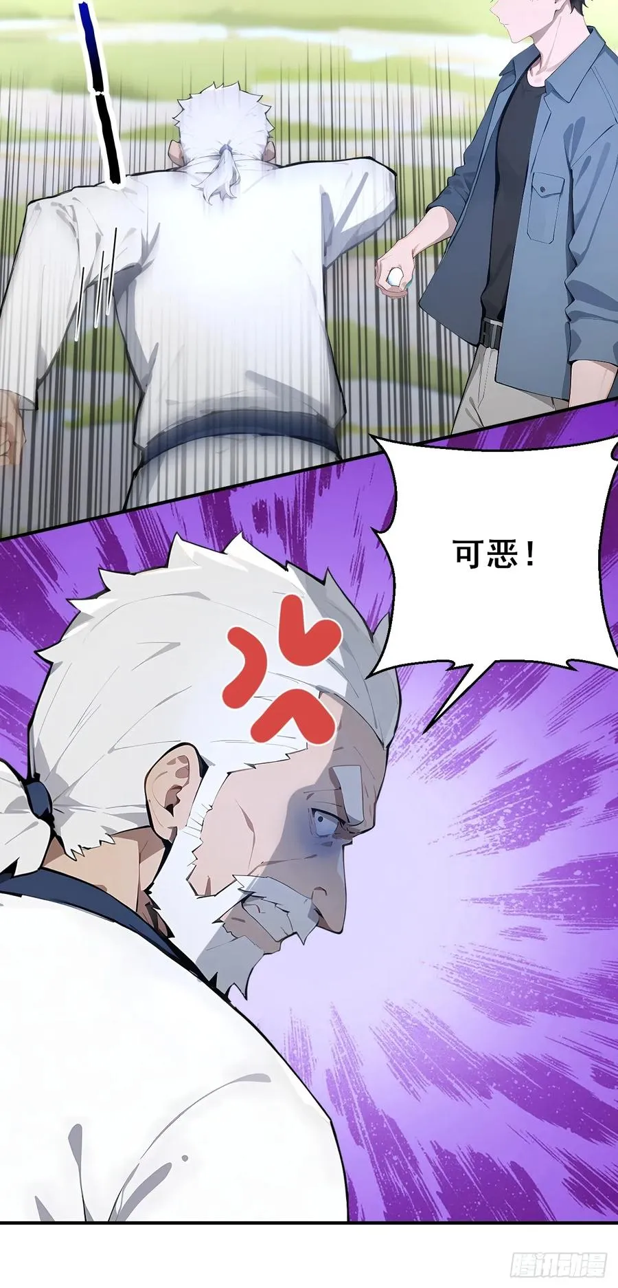51 执念黑化21