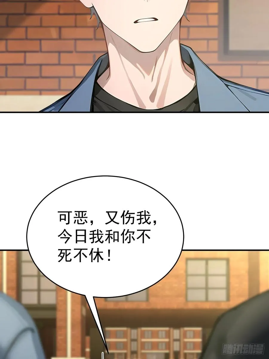 64 给我看好了4