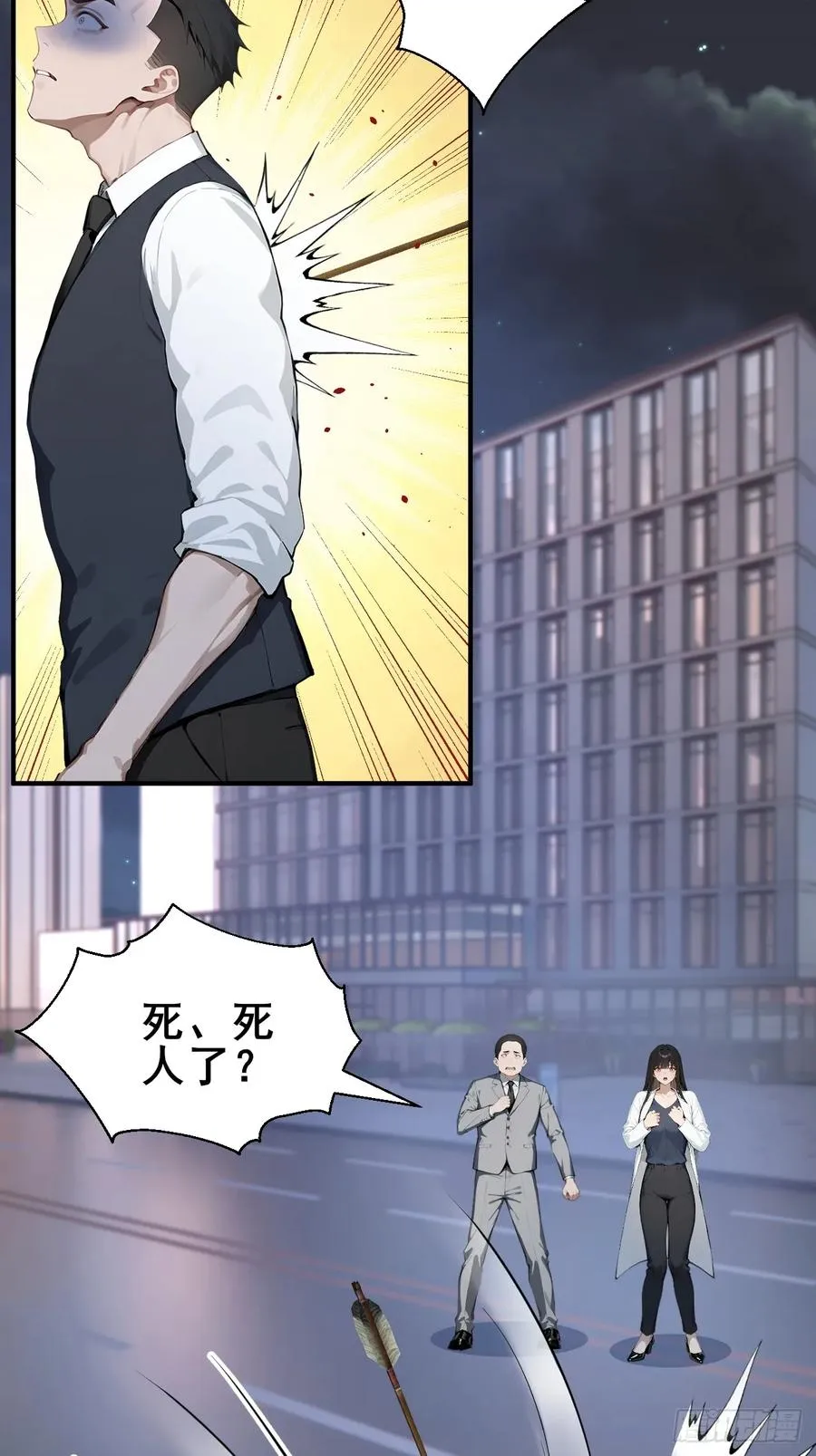 31 夜媚难眠13