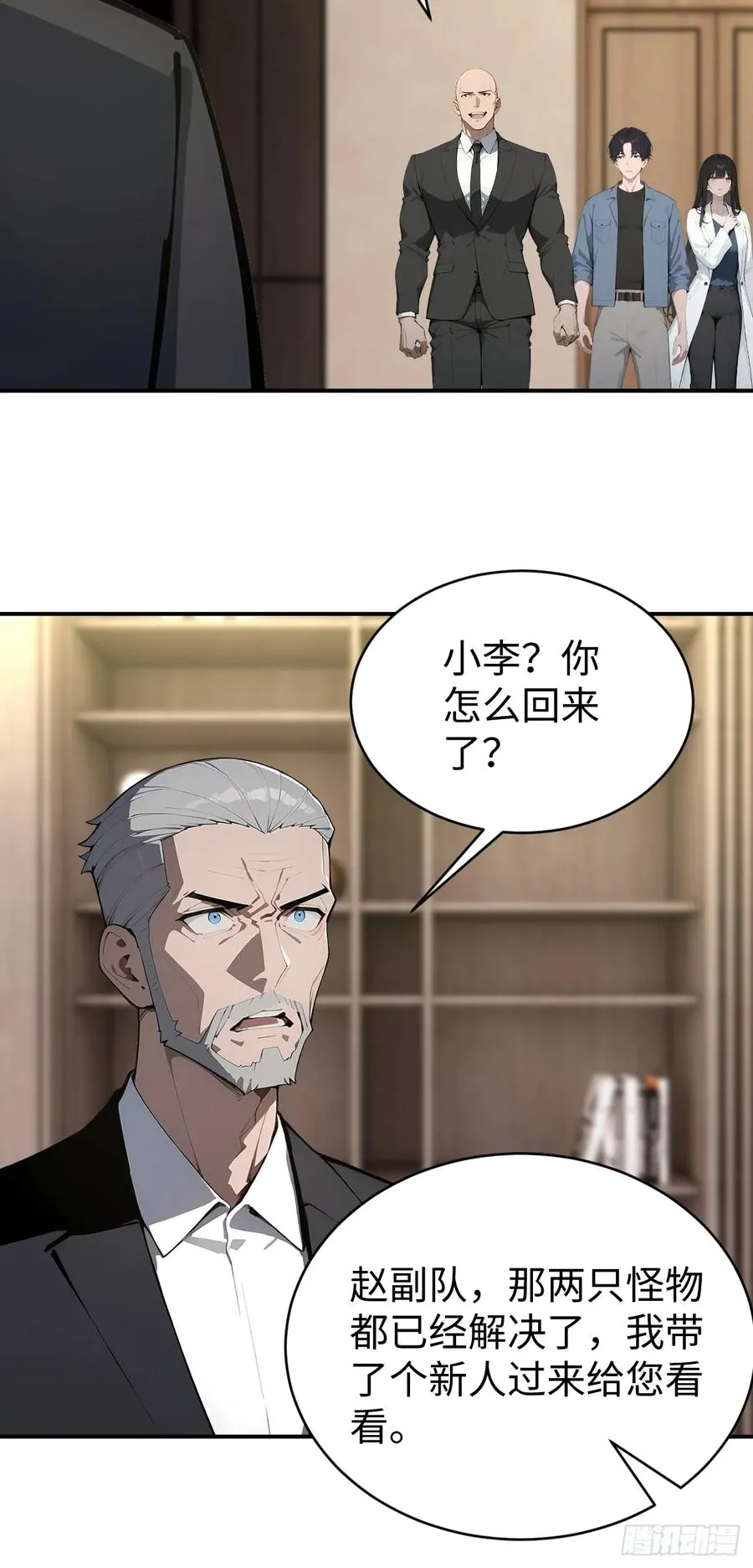 58 何方神圣31