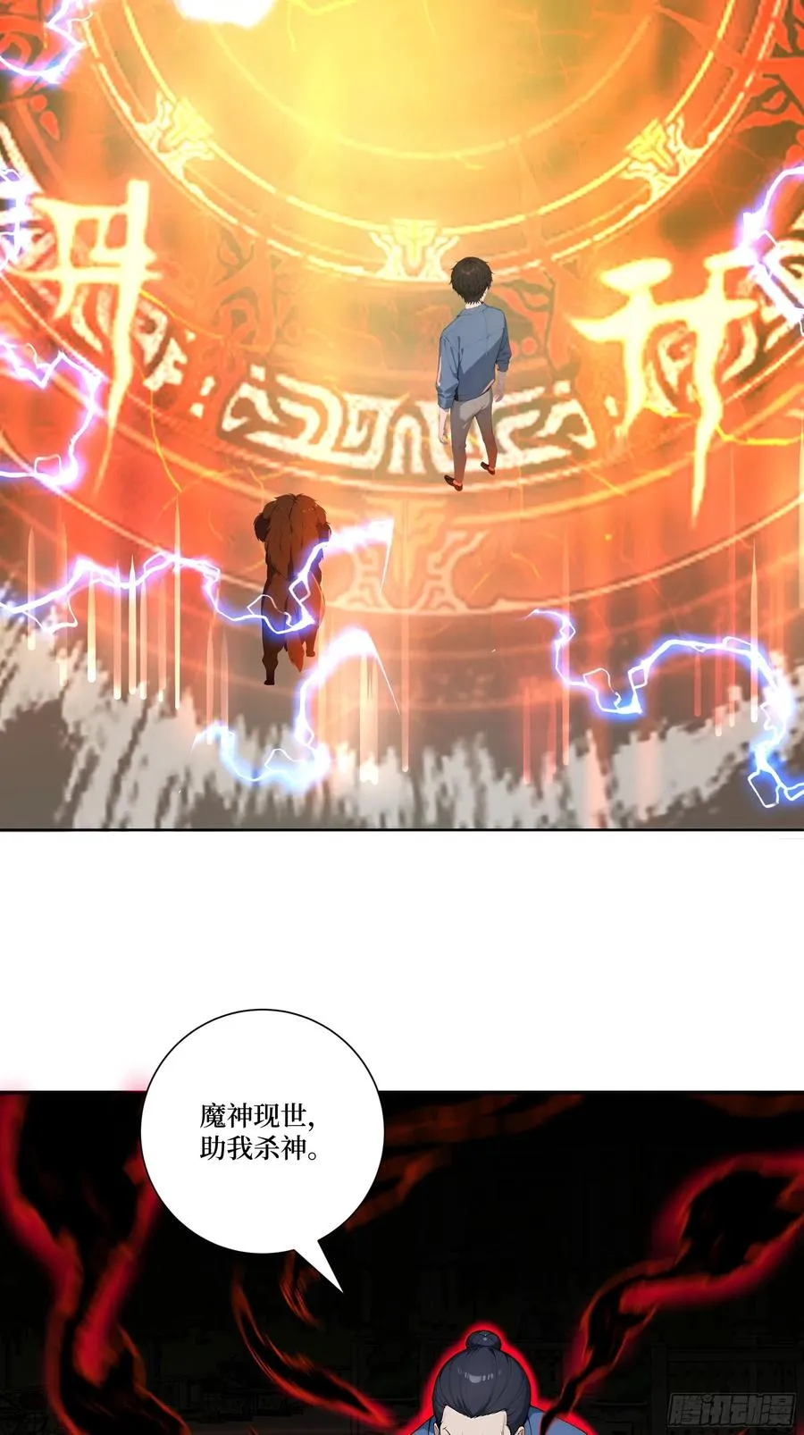 14 自立门户！13