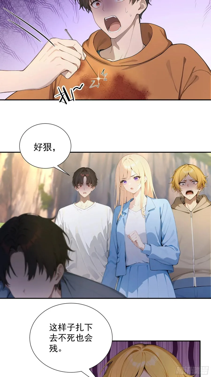 56 救命恩人16