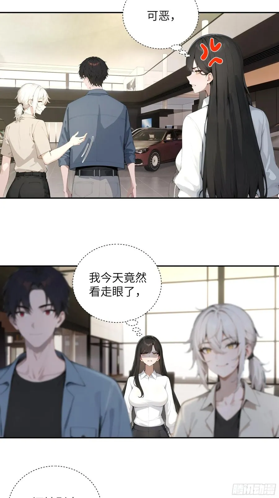 57 狗眼看人低22