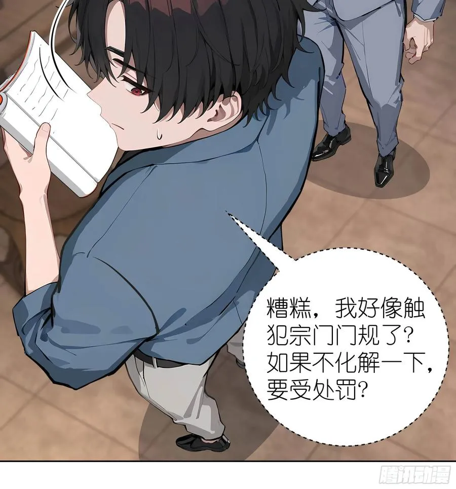 06 精通古文！25