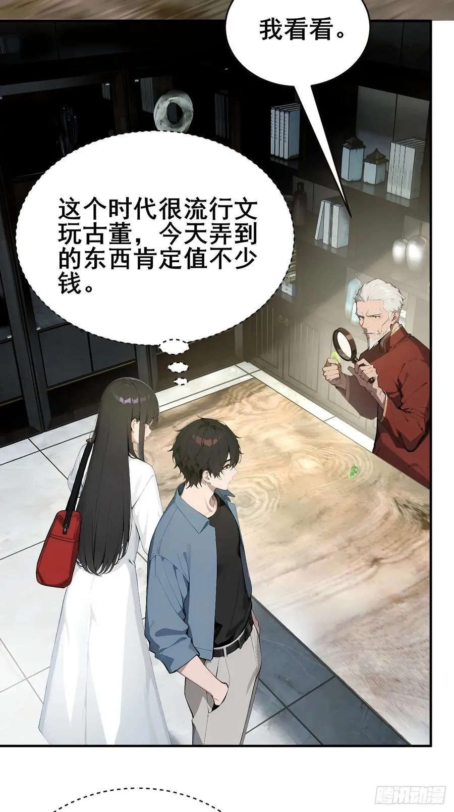 30 五千万？！14