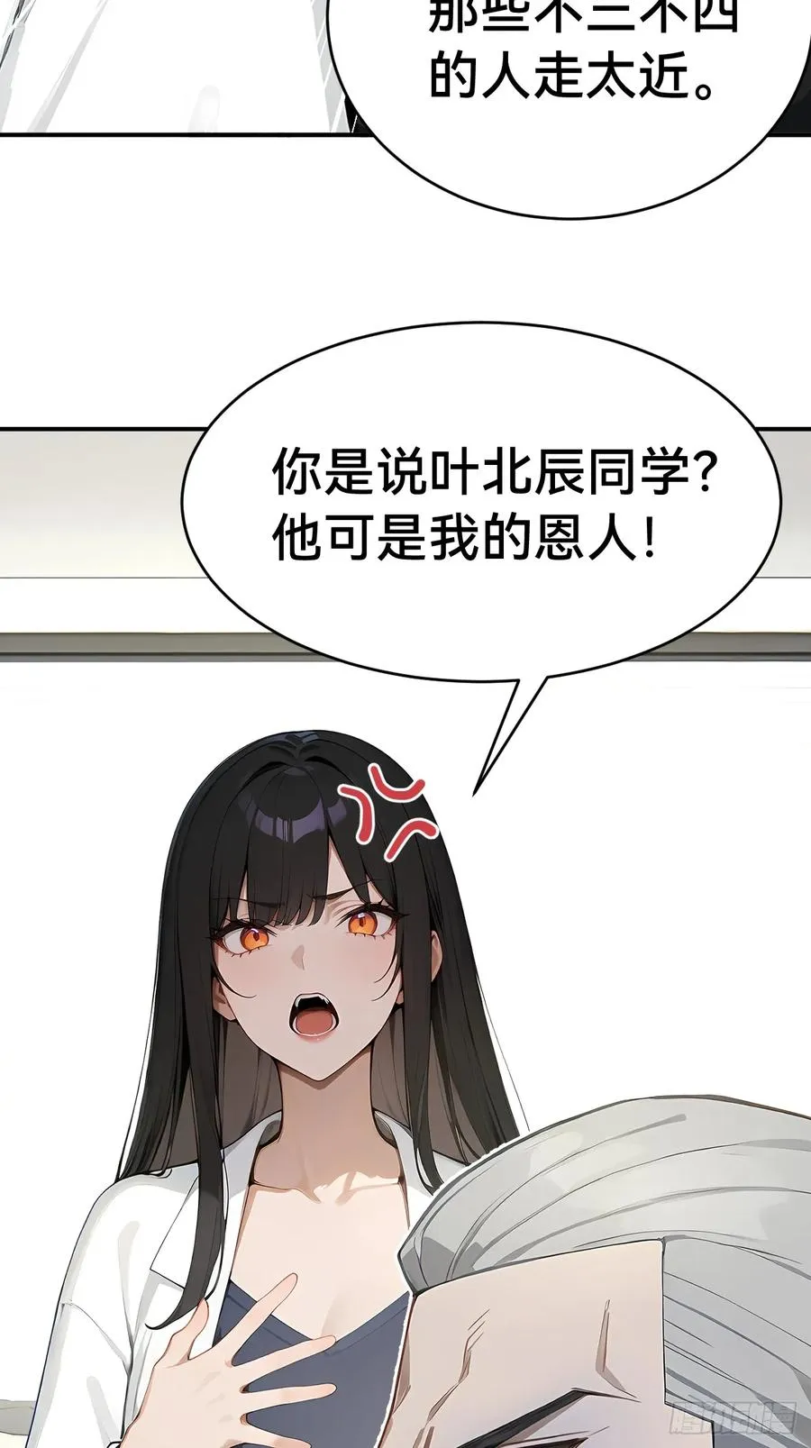 35 偷袭？！28