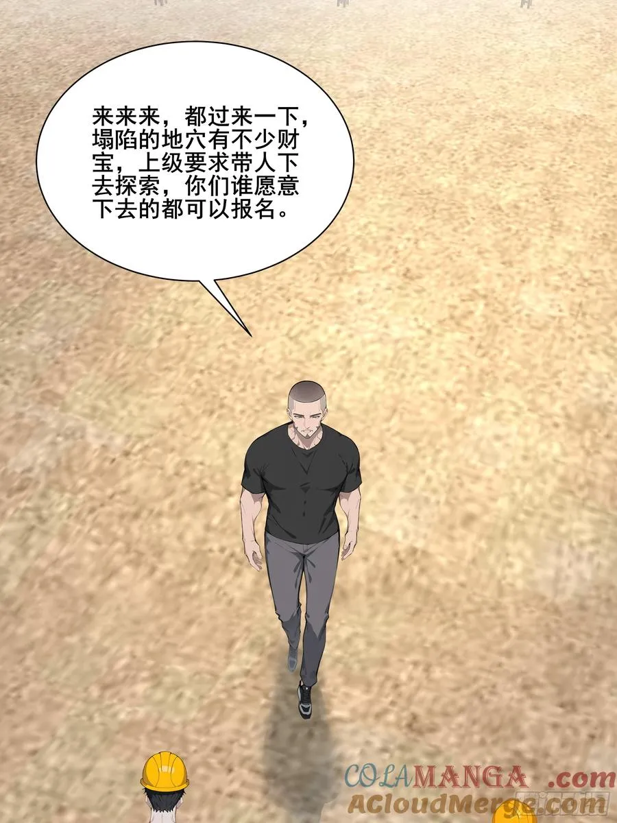 26 灵矿！12