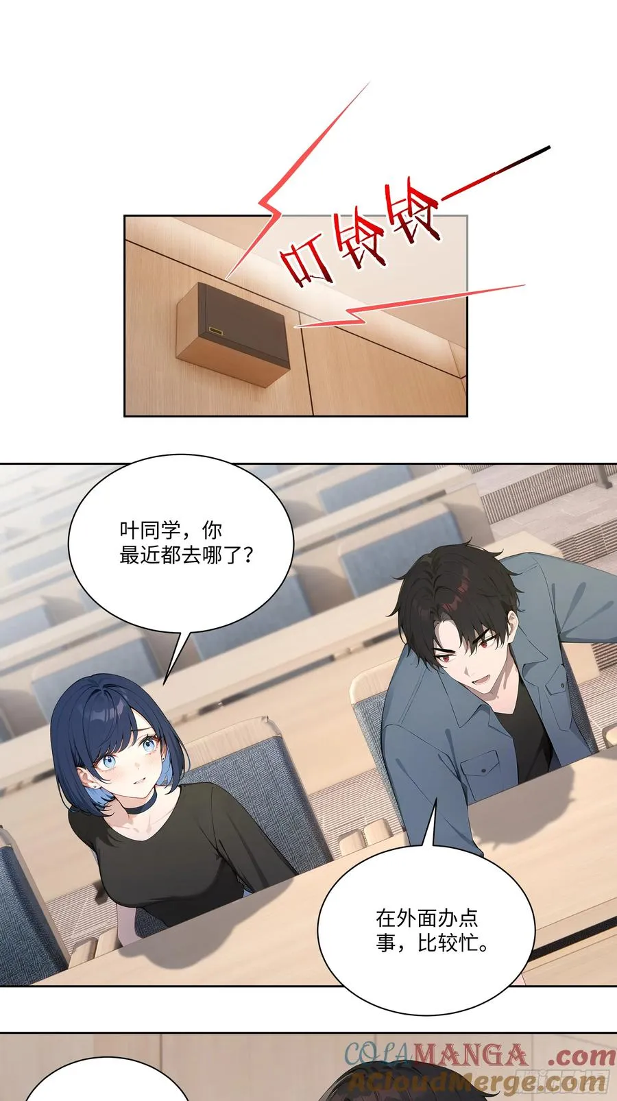 73 一起吃个饭吧36
