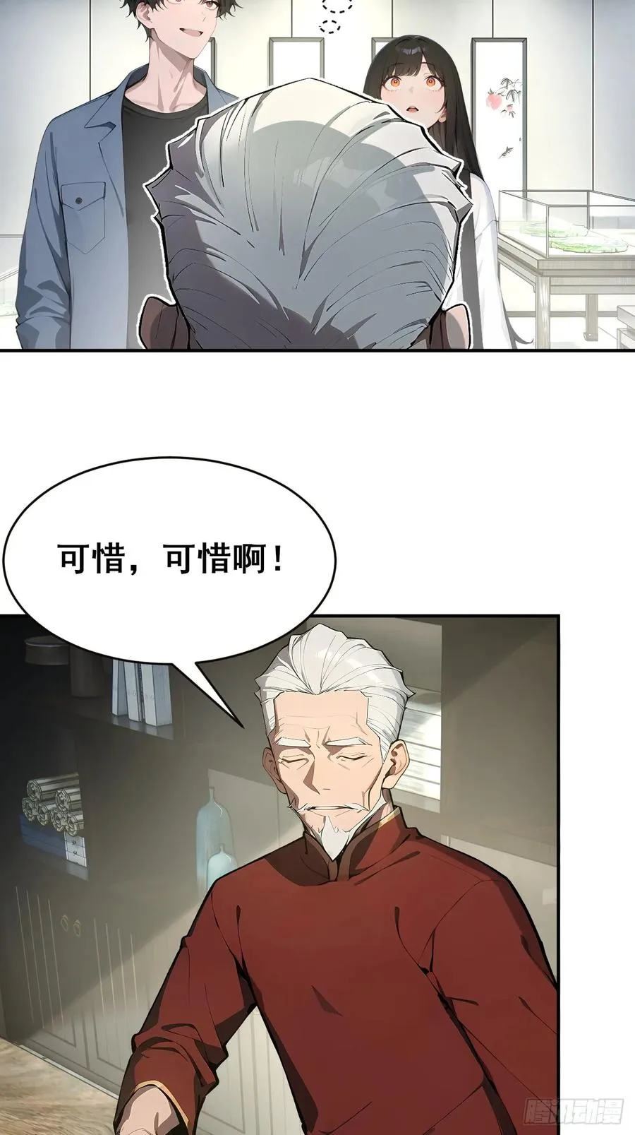 30 五千万？！16