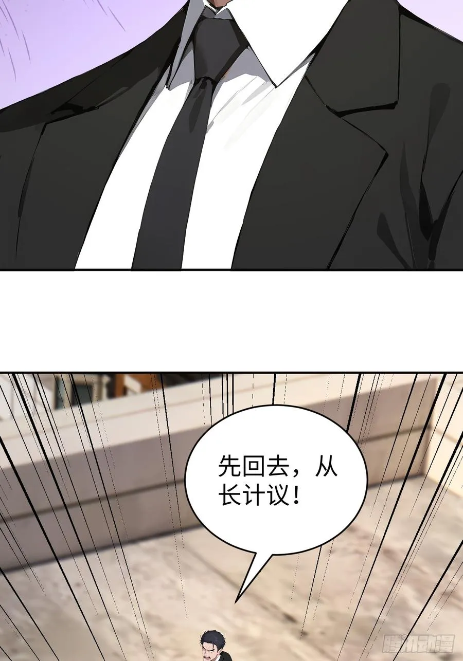 43 炼狱大阵53