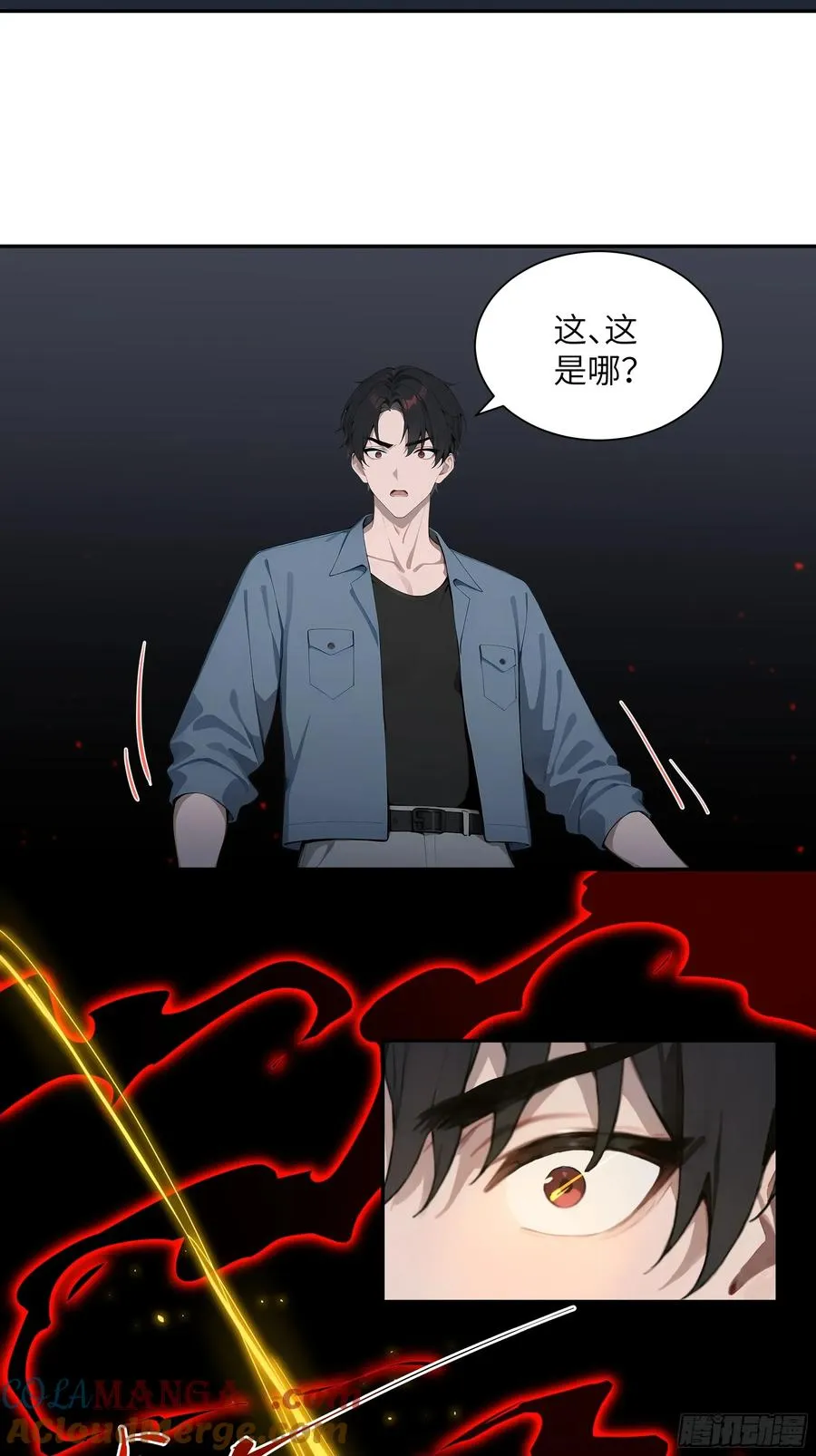 67 不自量力12