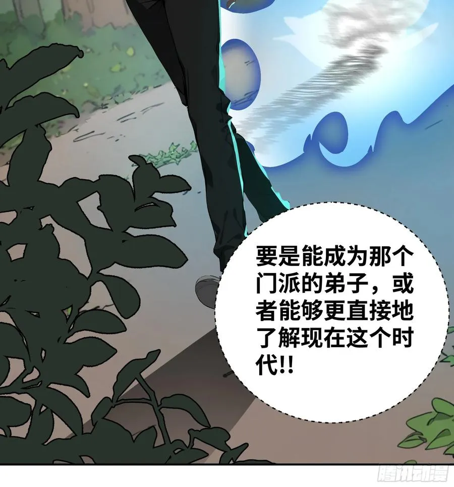 04 屠杀殆尽！25