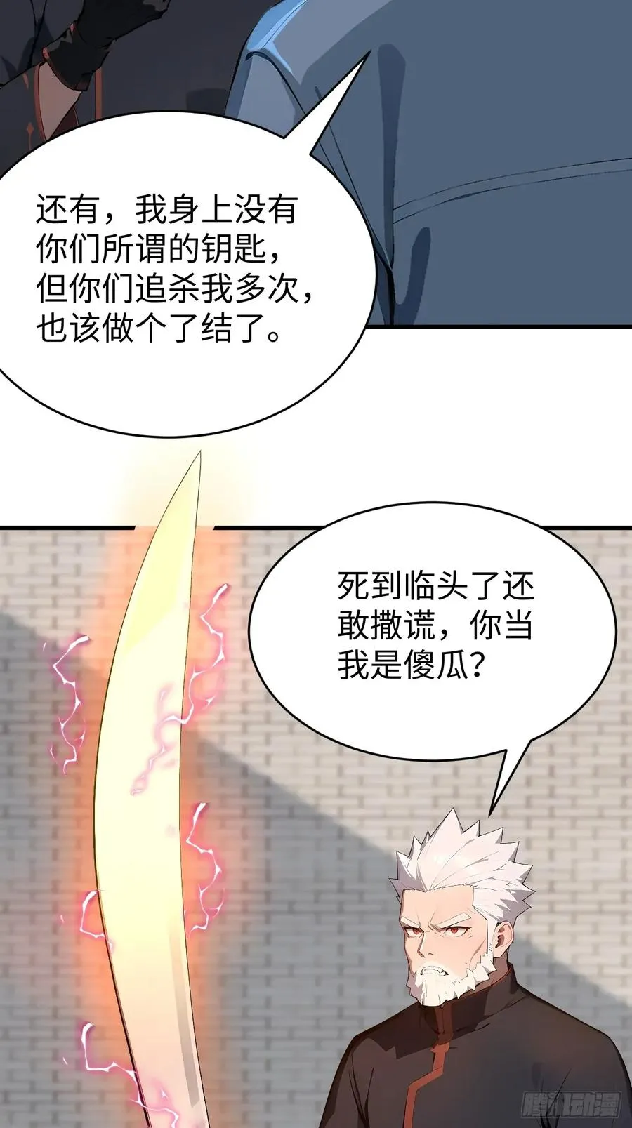 42 让你的人一起上吧！43