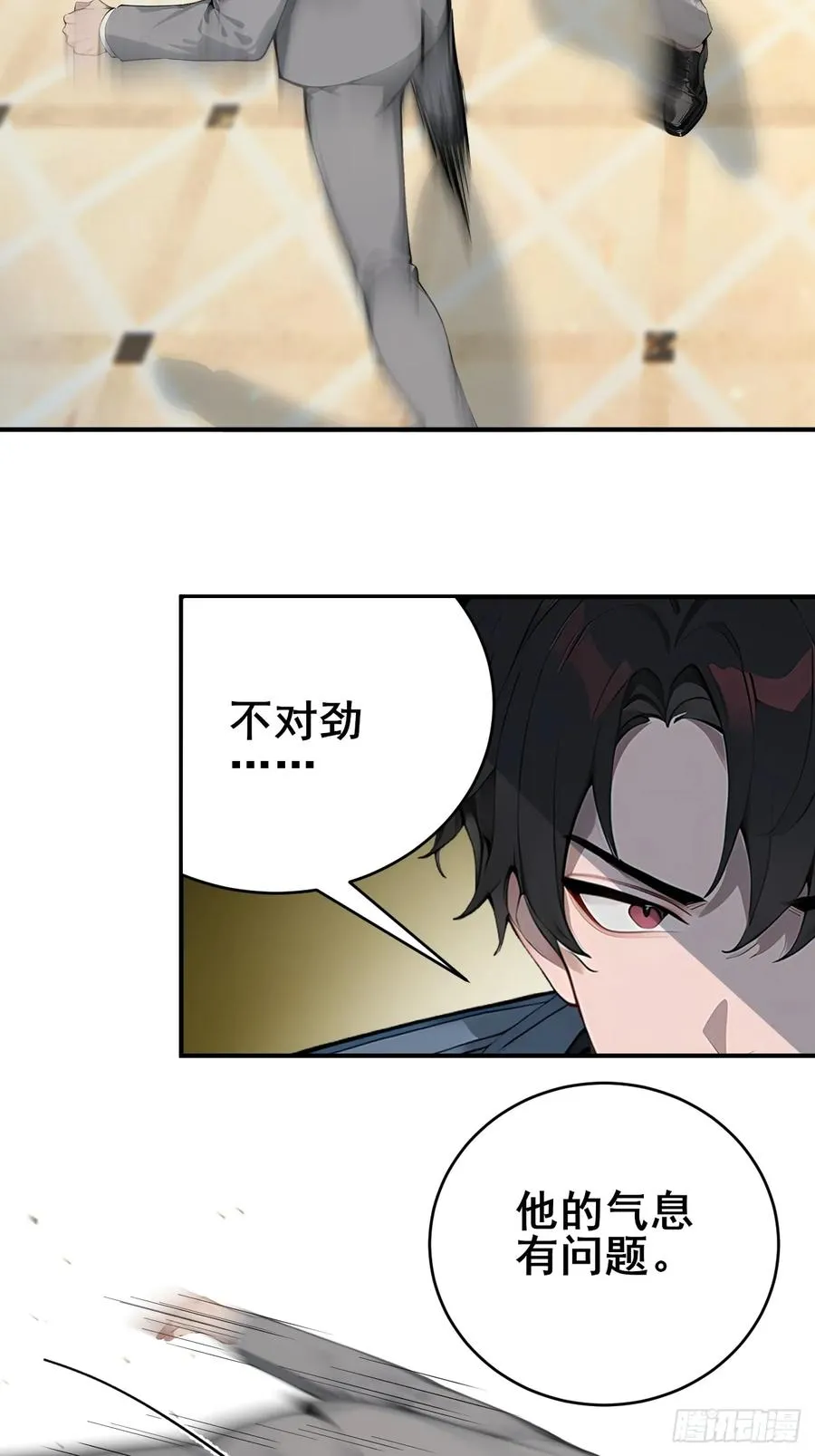 33 幕后杀手7