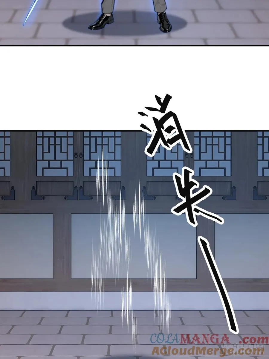 60 进入青铜门45