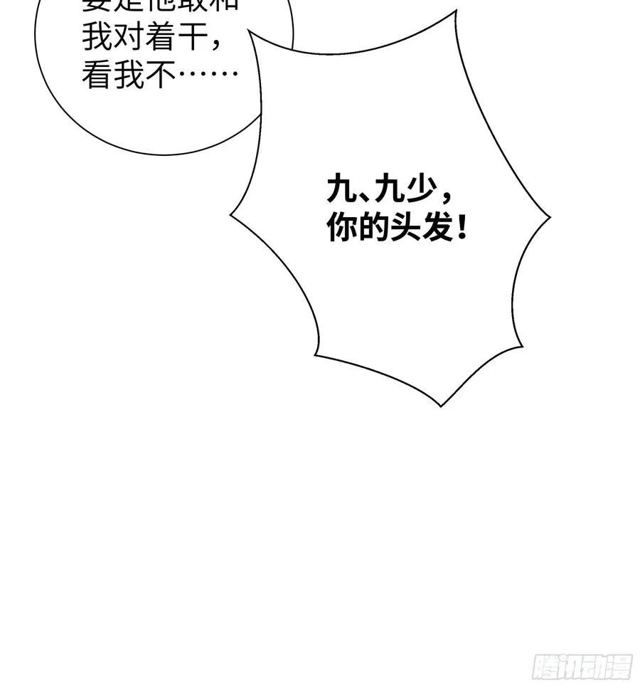 05 新的转校生31