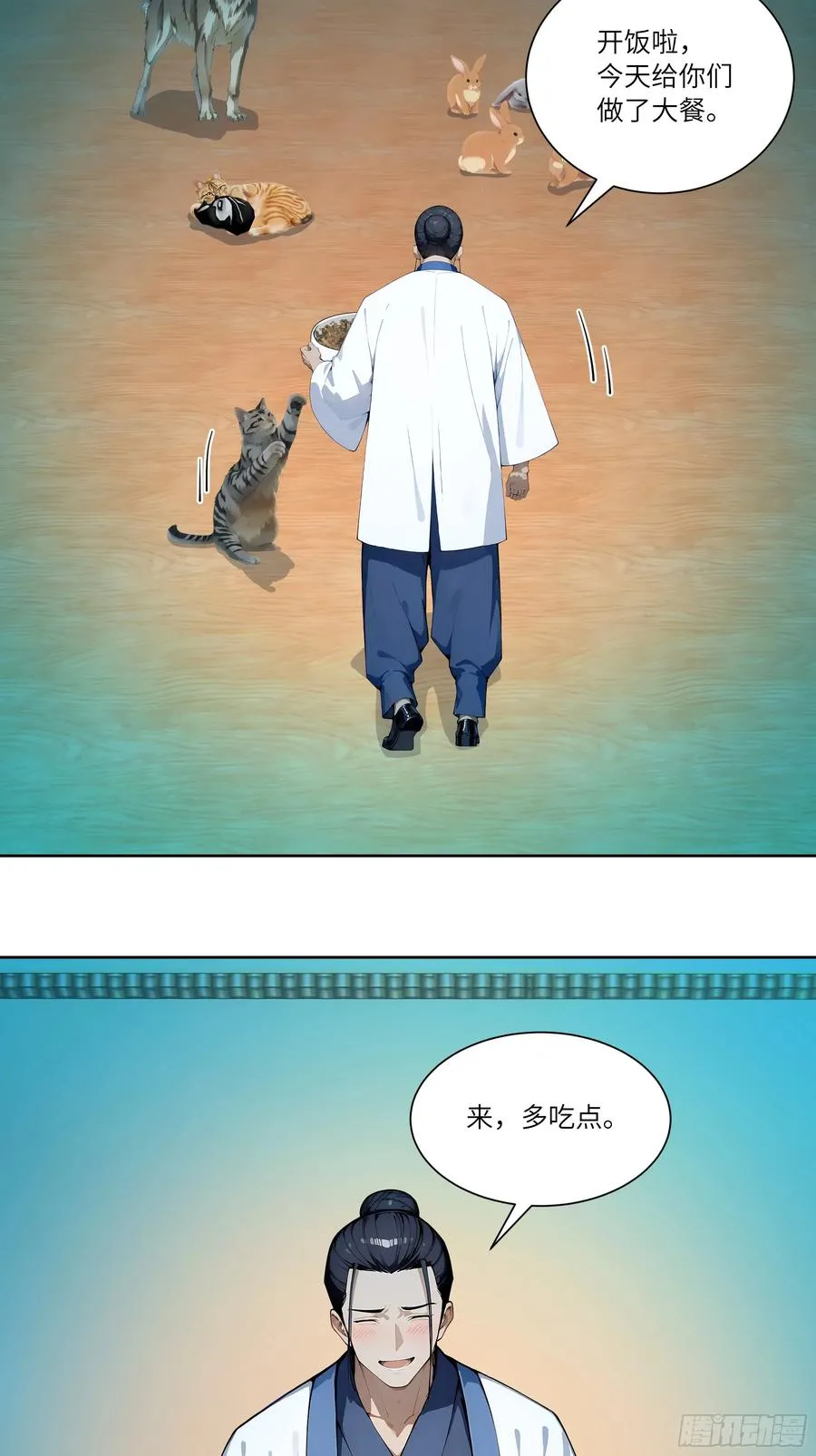70 手下留情10