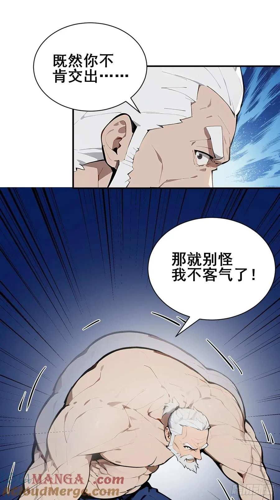 51 执念黑化22
