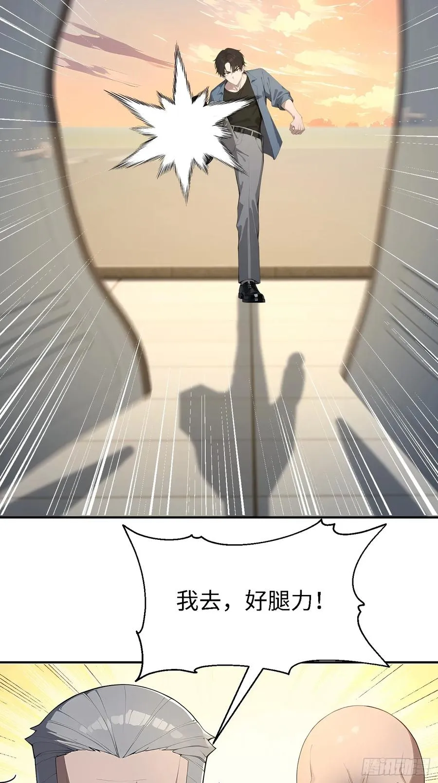 60 进入青铜门17