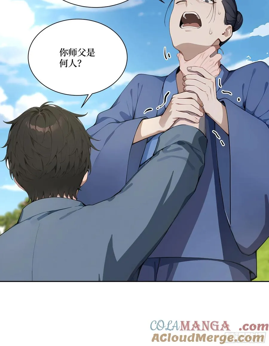 14 自立门户！36