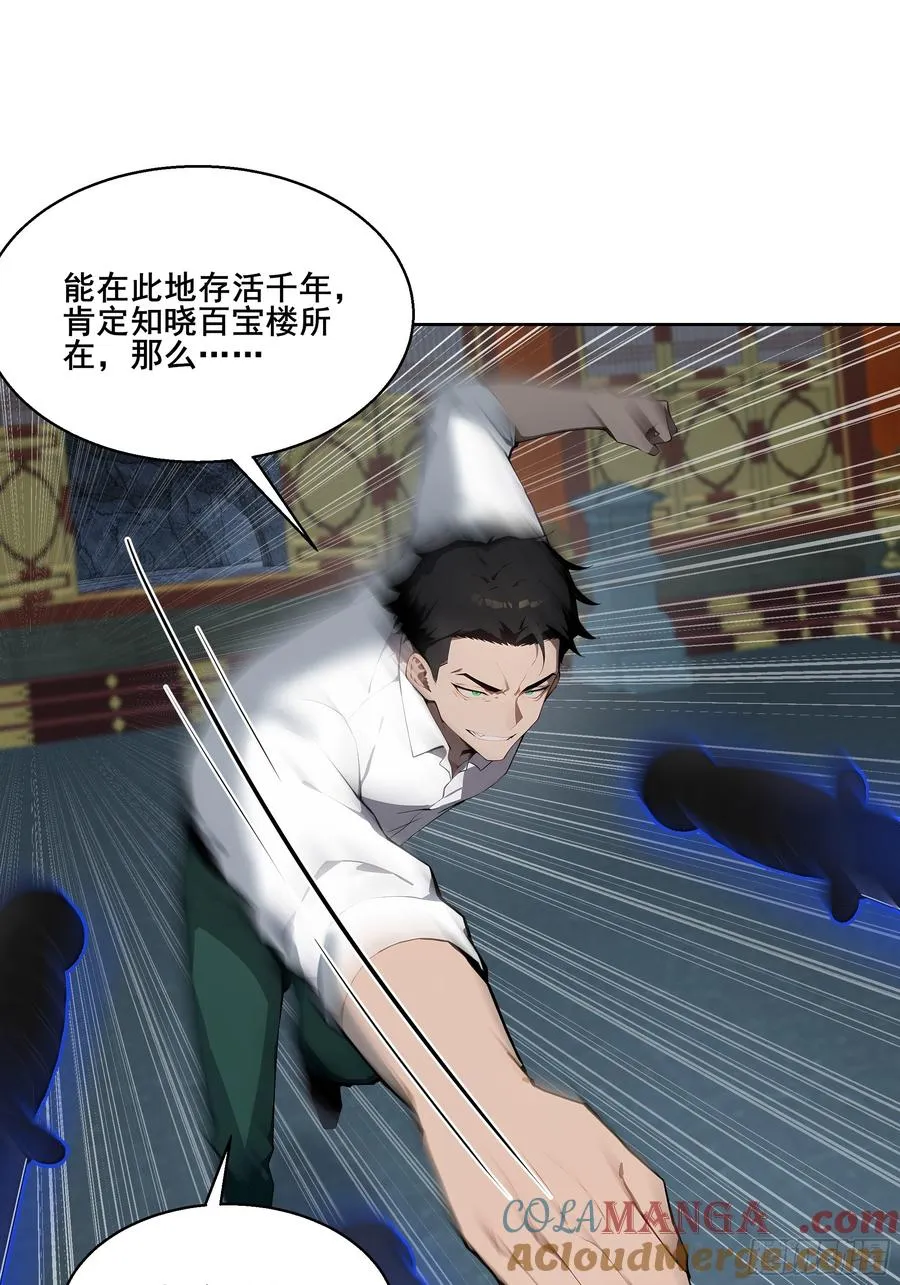 26 灵矿！45
