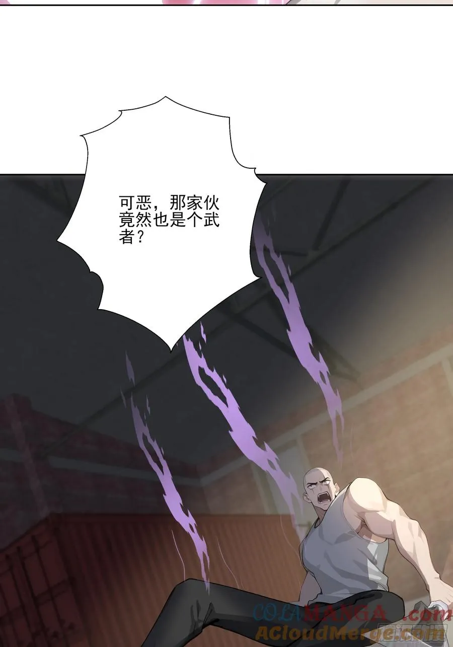 22 英雄救美！24