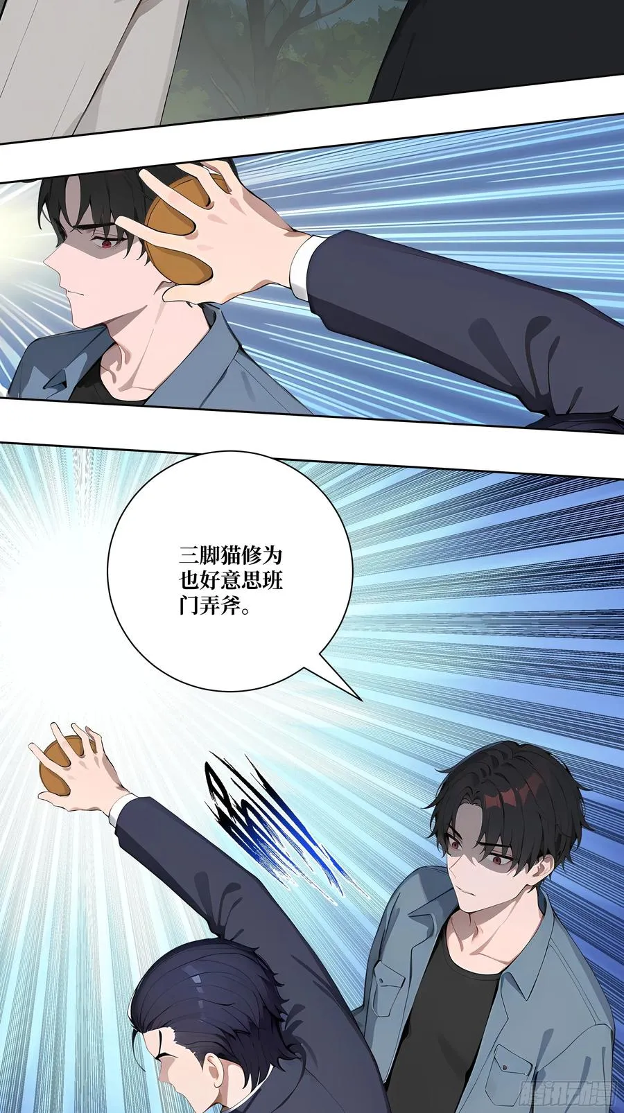 10 班门弄斧！10